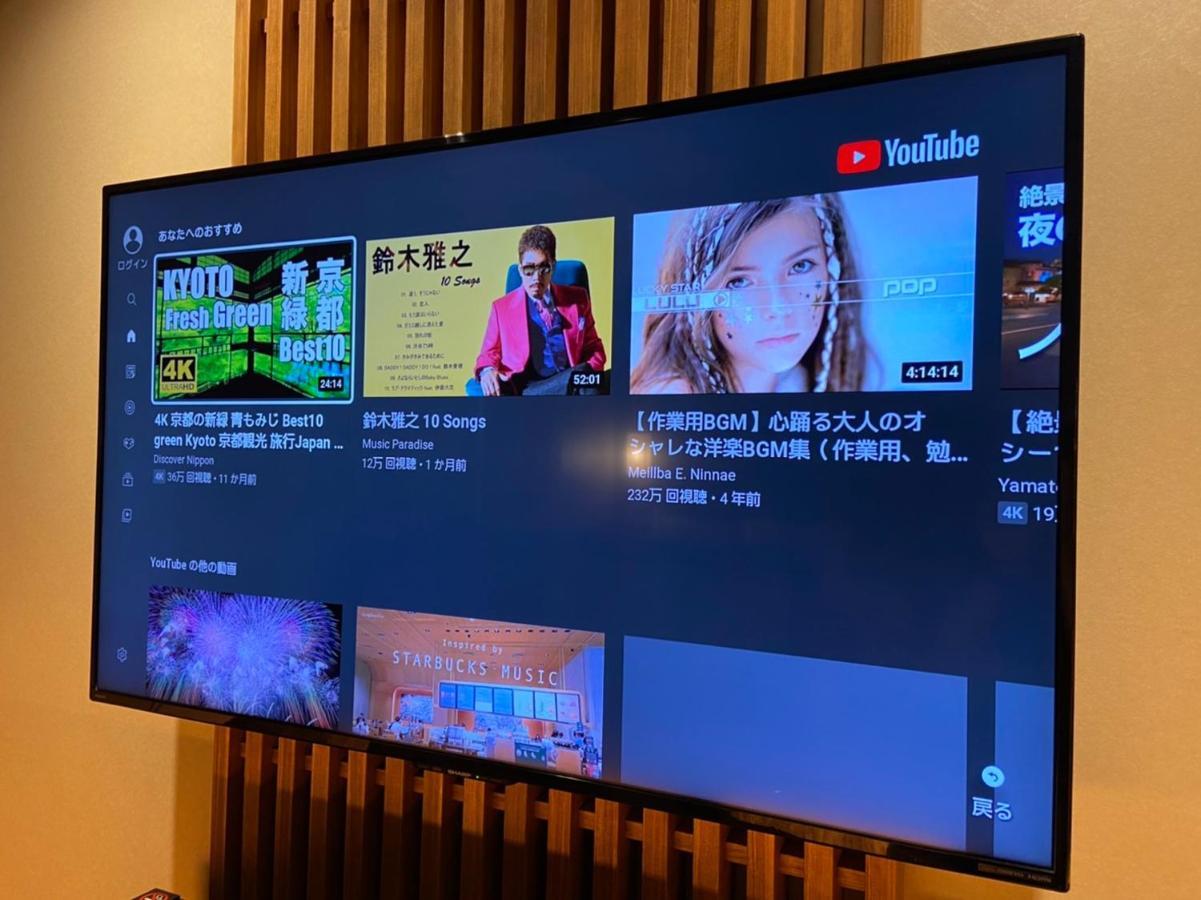 Hotel Yutaka Kioto Zewnętrze zdjęcie