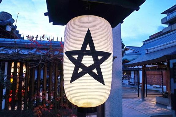 Hotel Yutaka Kioto Zewnętrze zdjęcie